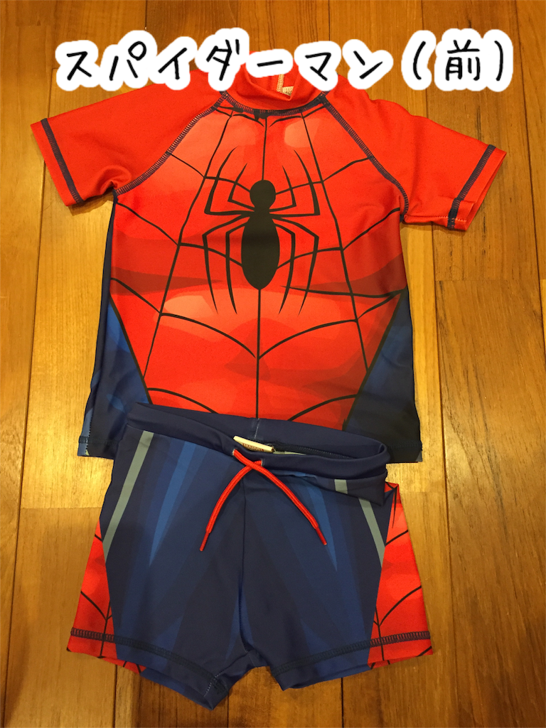 f:id:Alstroemeria:20180607220534p:image f:id:Alstroemeria:20180607220534p:image