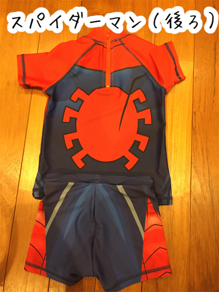 f:id:Alstroemeria:20180607220552p:image f:id:Alstroemeria:20180607220552p:image