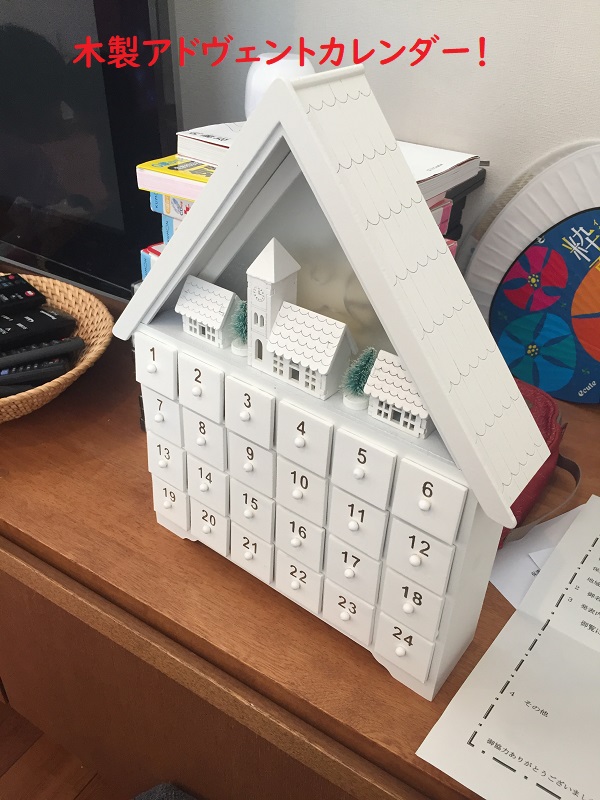 f:id:Alstroemeria:20181203215837j:plain