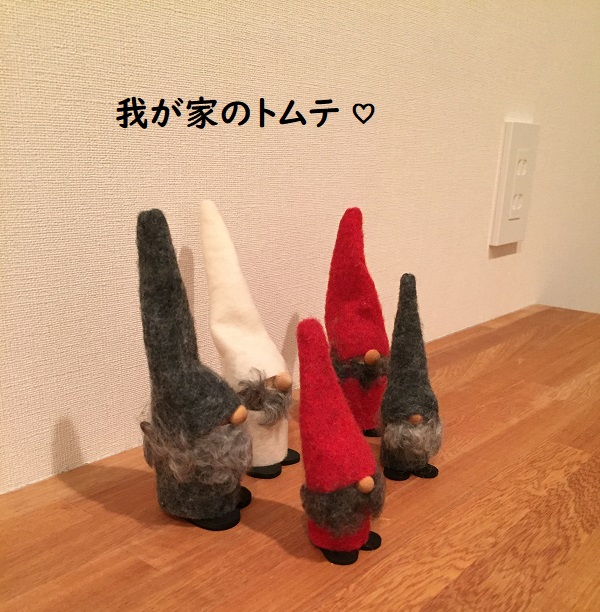 f:id:Alstroemeria:20181203222301j:plain