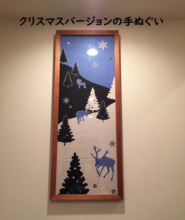 f:id:Alstroemeria:20181203222317j:plain