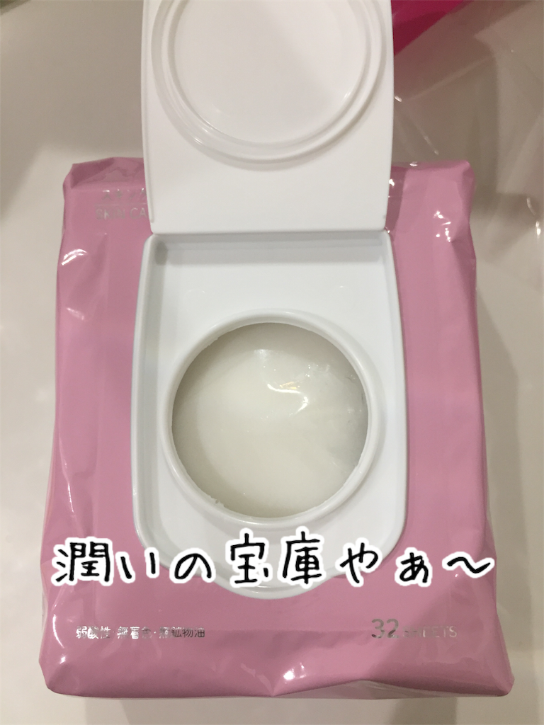 f:id:Alstroemeria:20190405121231p:image