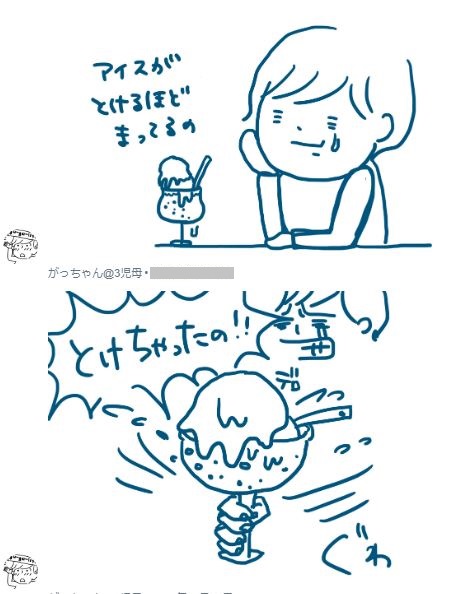 f:id:Alstroemeria:20191231172521j:plain