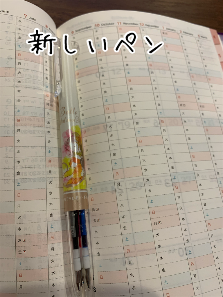 f:id:Alstroemeria:20200216233259p:image f:id:Alstroemeria:20200216233259p:image