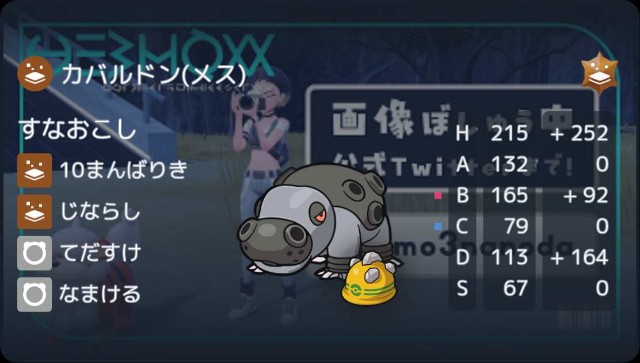 f:id:Alta10888:20251015174551j:image f:id:Alta10888:20251015174551j:image