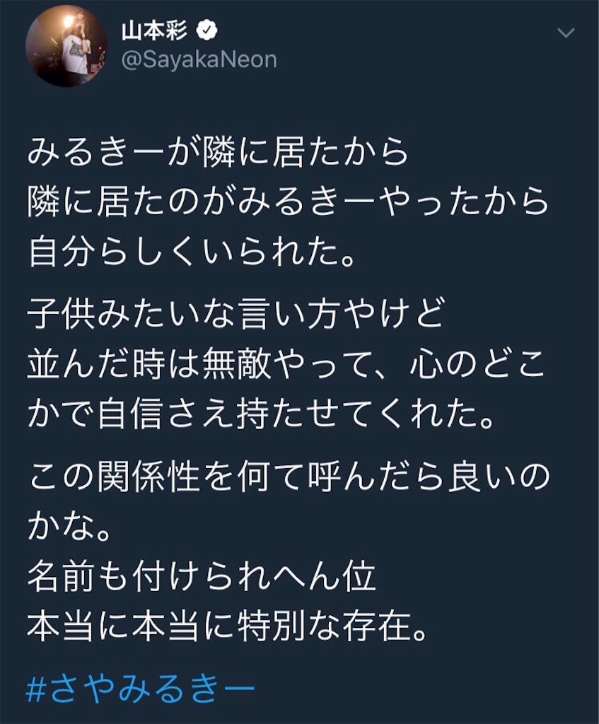 f:id:Always_Summer:20180805004849j:image