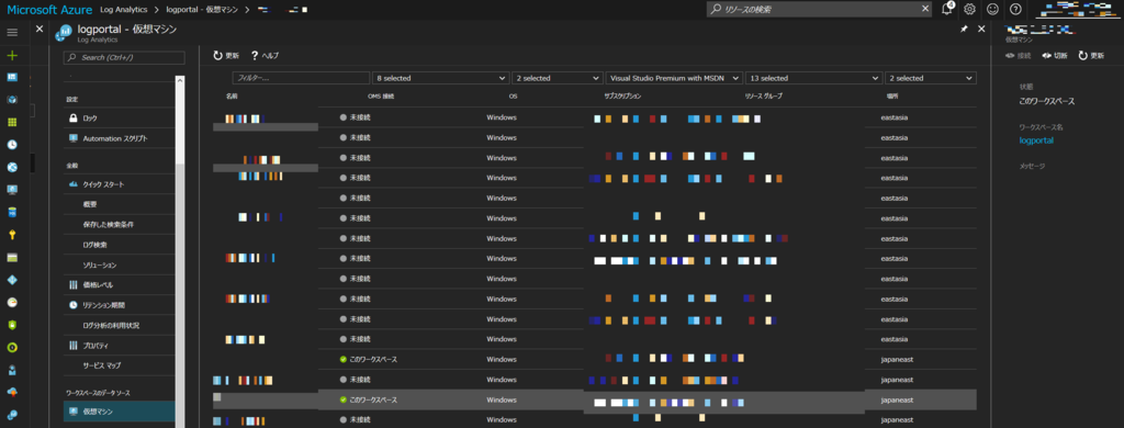 f:id:AmaDablog:20170410191953p:plain f:id:AmaDablog:20170410191953p:plain