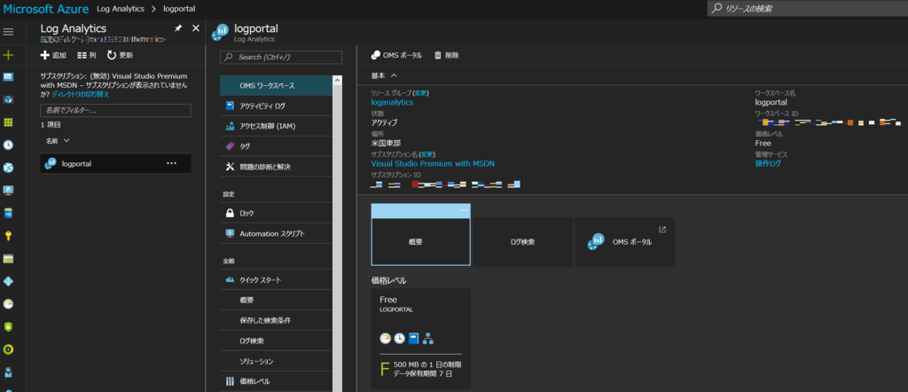 f:id:AmaDablog:20170410192029p:plain f:id:AmaDablog:20170410192029p:plain