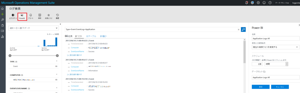 f:id:AmaDablog:20170410212634p:plain f:id:AmaDablog:20170410212634p:plain
