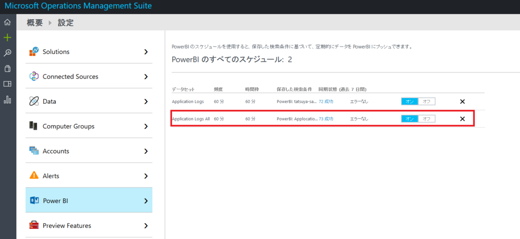 f:id:AmaDablog:20170410213441p:plain f:id:AmaDablog:20170410213441p:plain