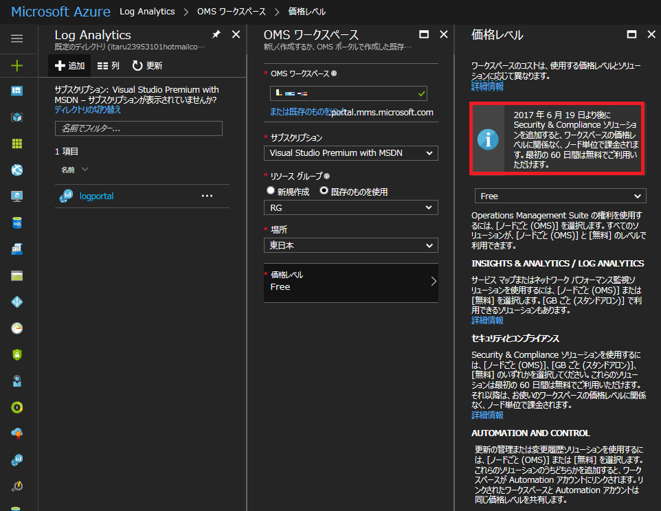 f:id:AmaDablog:20170727120820p:plain f:id:AmaDablog:20170727120820p:plain