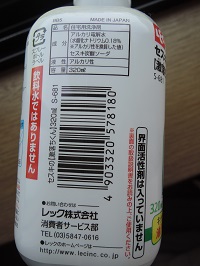 f:id:AmaHana:20180713114408j:plain