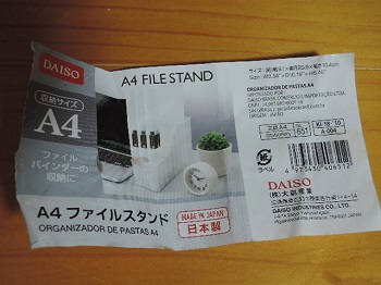 f:id:AmaHana:20181105200143j:plain