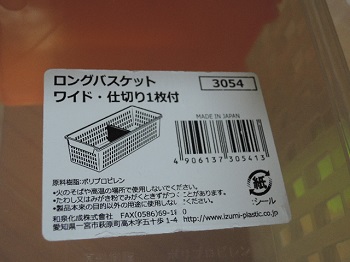 f:id:AmaHana:20181105200851j:plain