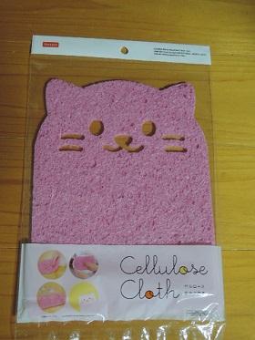 f:id:AmaHana:20181203005555j:plain f:id:AmaHana:20181203005555j:plain