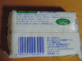 f:id:AmaHana:20181207134525j:plain