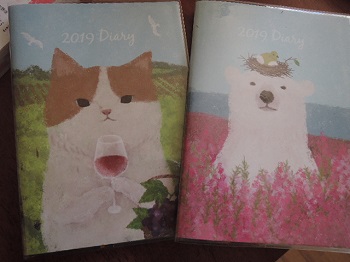 f:id:AmaHana:20190102215126j:plain f:id:AmaHana:20190102215126j:plain