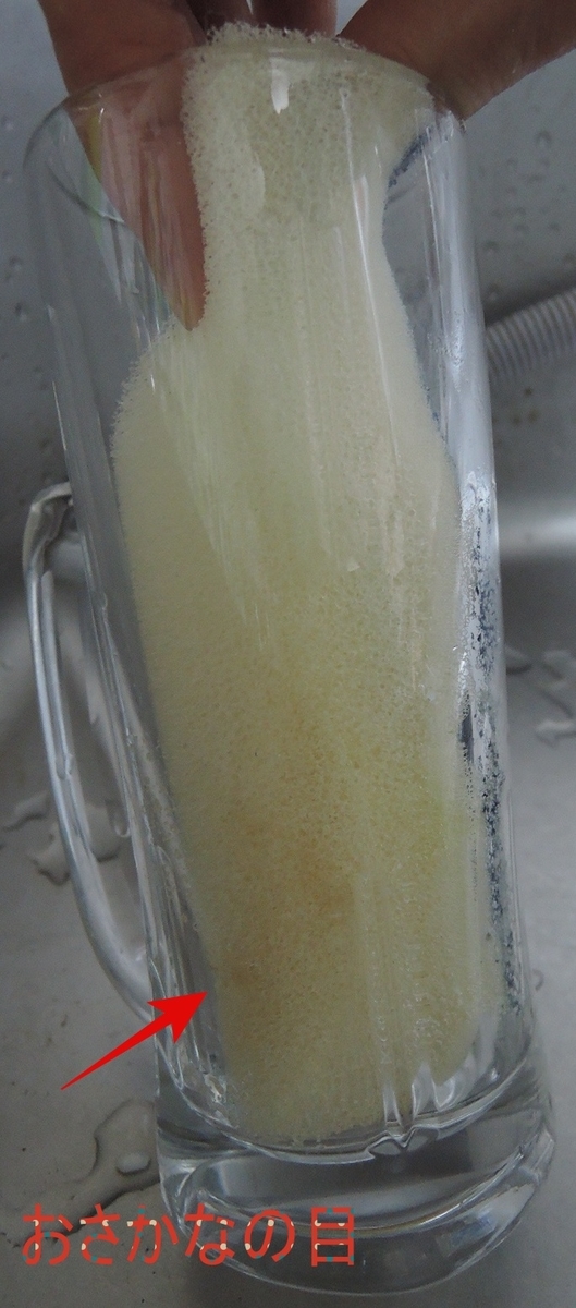 f:id:AmaHana:20201003004246j:plain