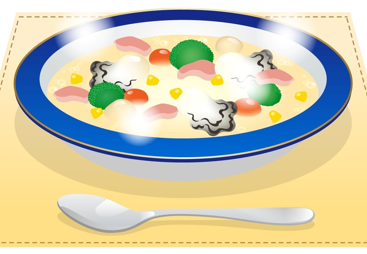 f:id:AmaHana:20201015003227j:plain f:id:AmaHana:20201015003227j:plain