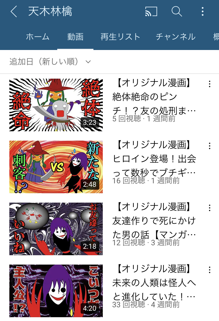 f:id:Ama_Ama20180203:20210621190609p:plain