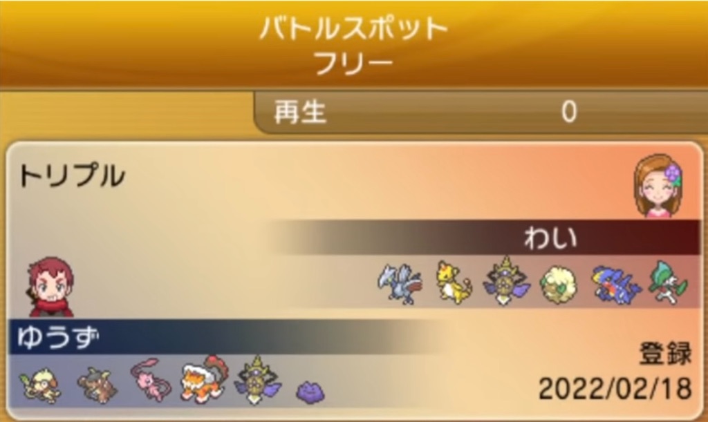 f:id:Amae_159:20220328130250j:image f:id:Amae_159:20220328130250j:image