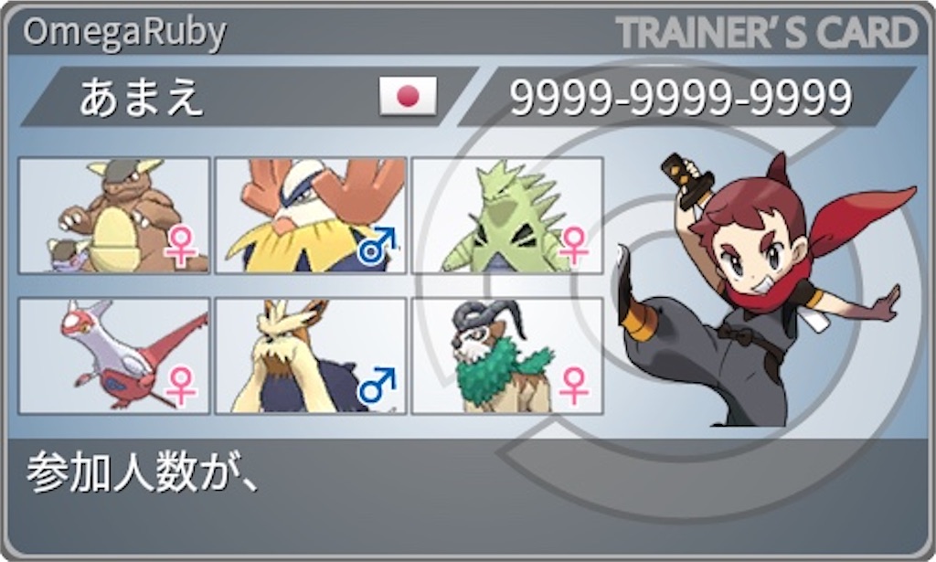 厨ポケローランドの甘えのブログ 厨ポケローランドの甘えのブログ