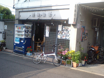 Ca360253 Ca360253