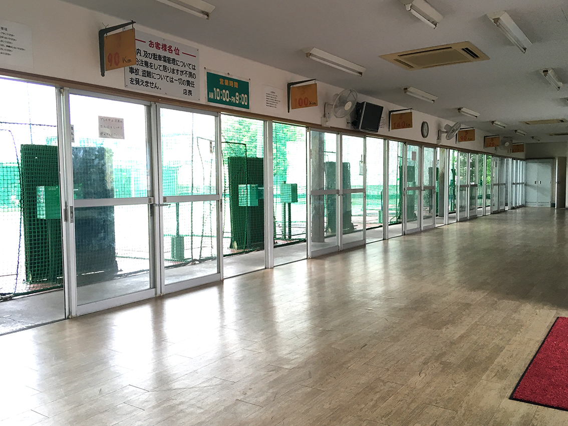 駒沢 バッティング スタジアム