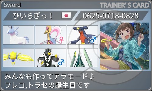 ガブリアスとは ゲームの人気 最新記事を集めました はてな ガブリアスとは ゲームの人気 最新記事を集めました はてな
