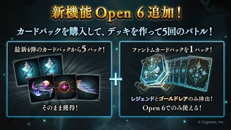 シャドウバースのw解説 つまりオメガバース 二択乃民は傷つかない