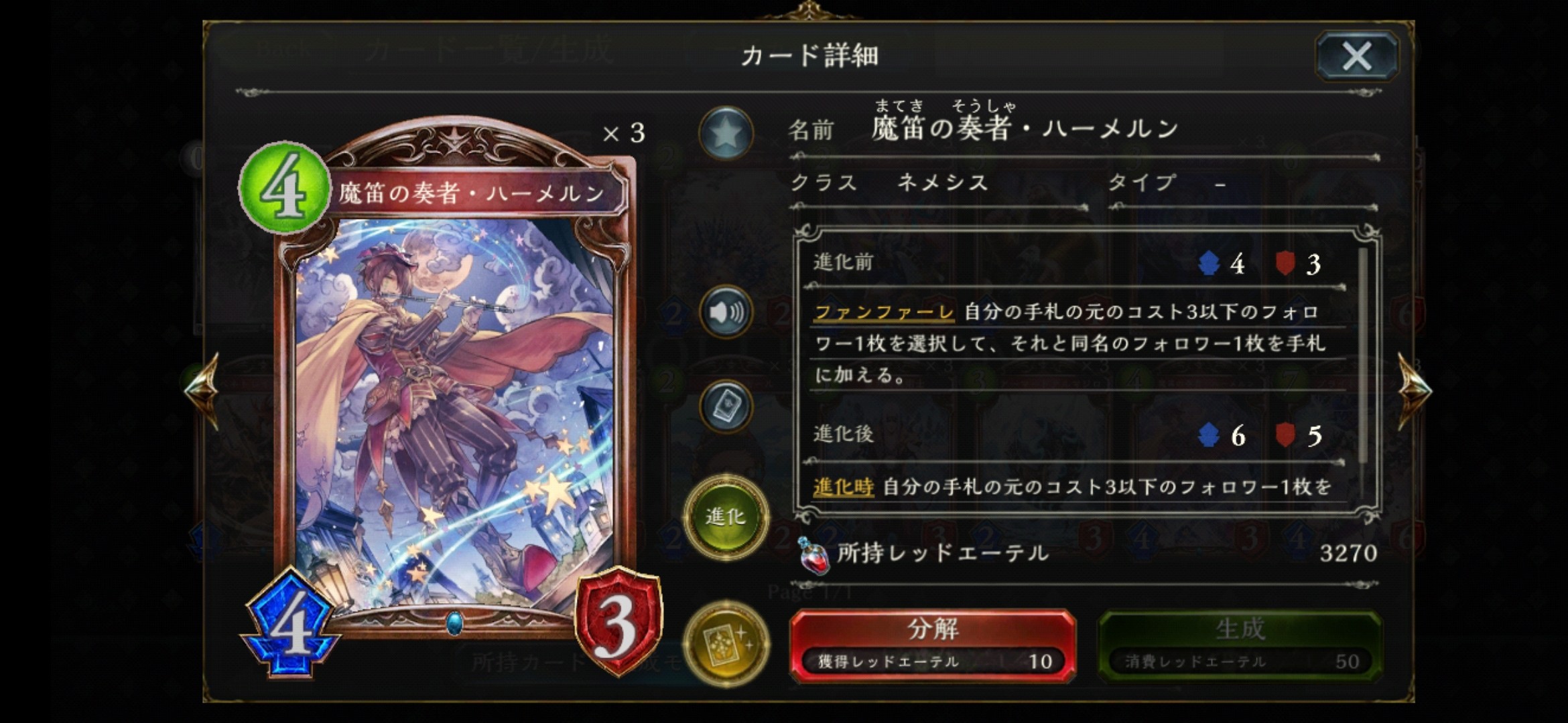 f:id:Amandaruma:20200529074635j:image