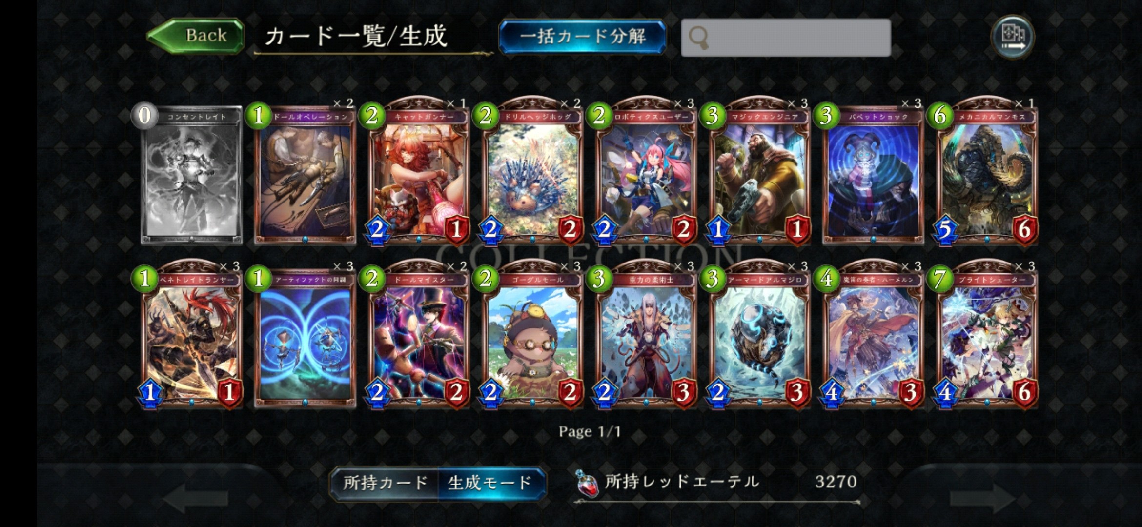 f:id:Amandaruma:20200529080633j:image