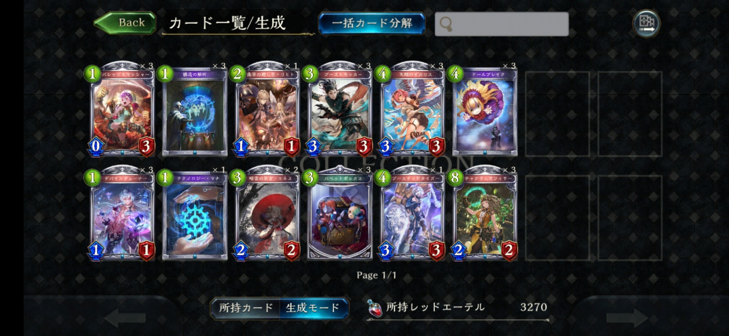 f:id:Amandaruma:20200529081507j:image