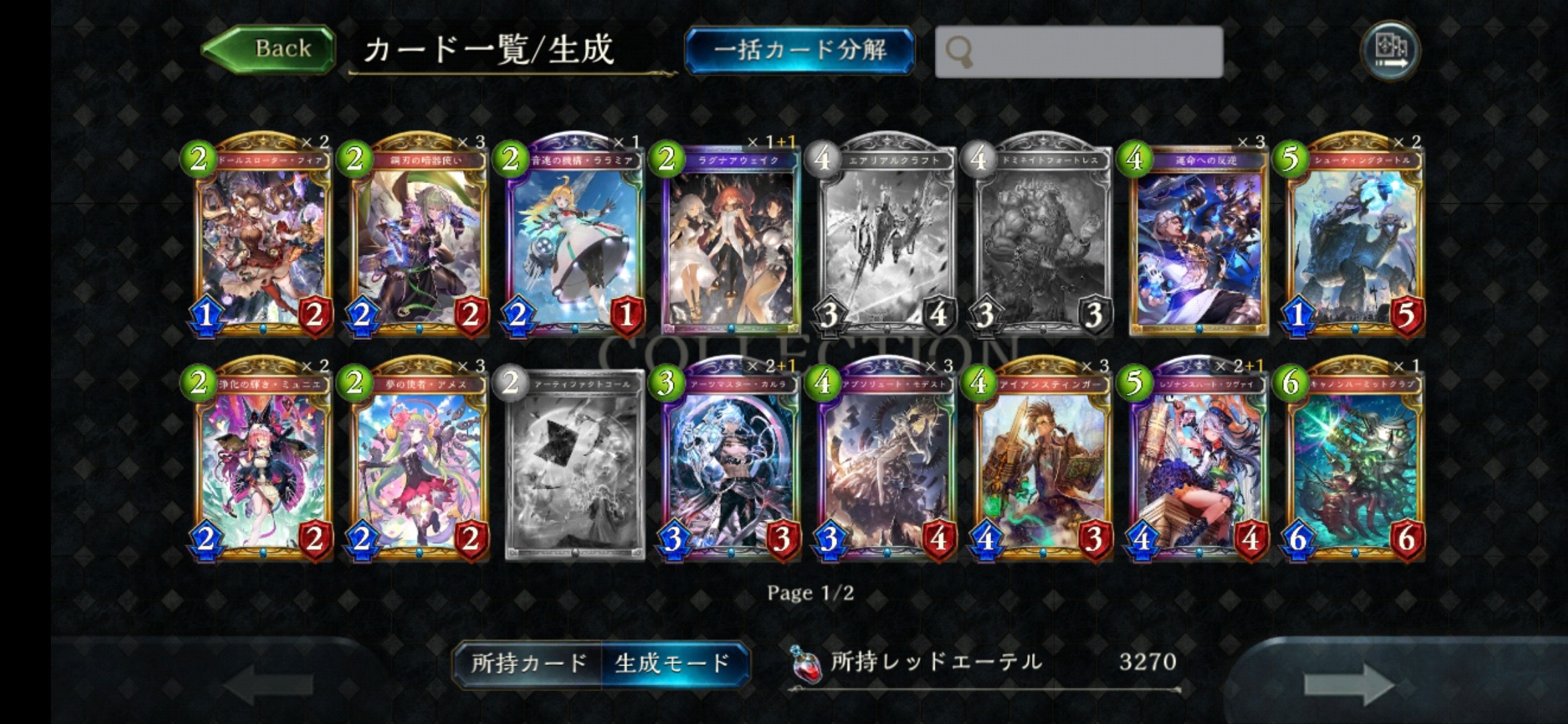 f:id:Amandaruma:20200529085127j:image