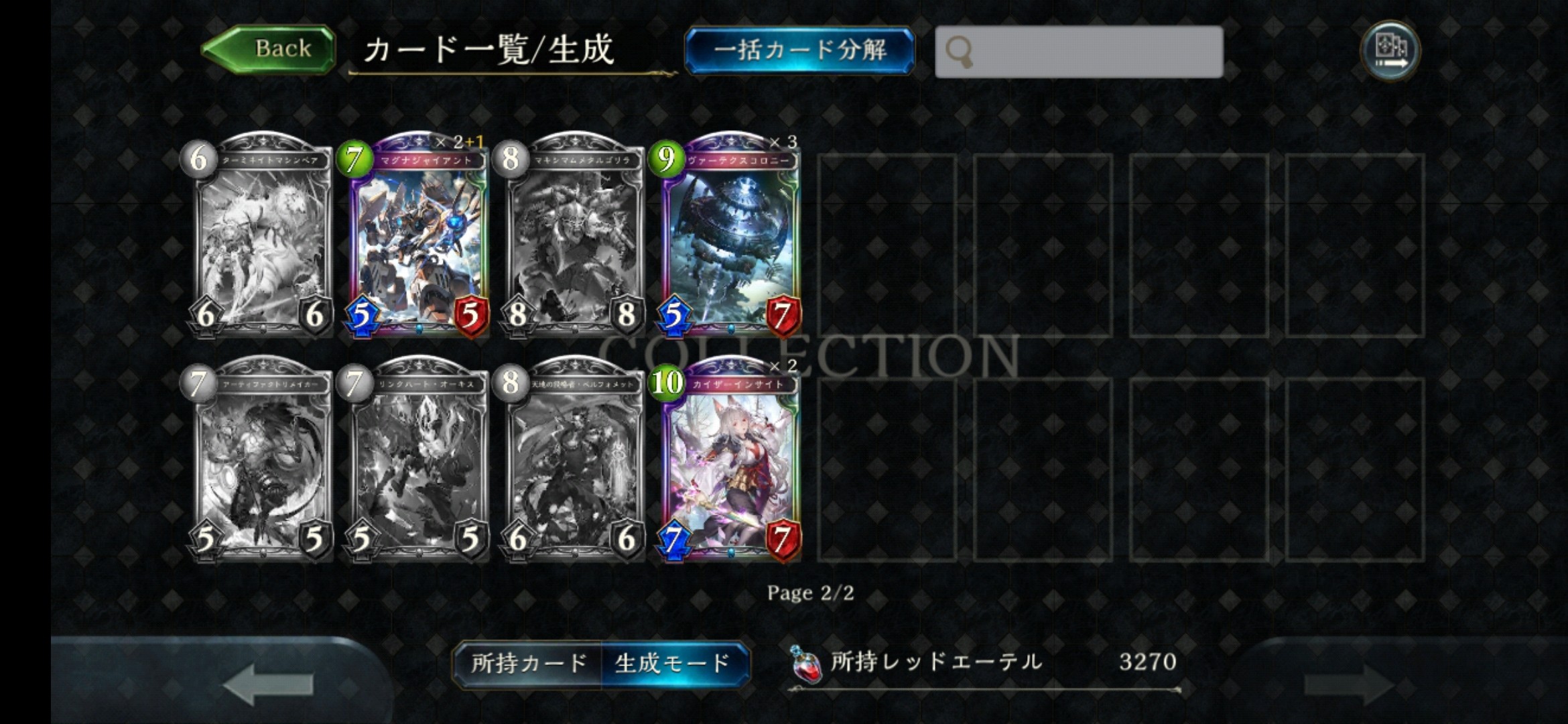 f:id:Amandaruma:20200529085143j:image