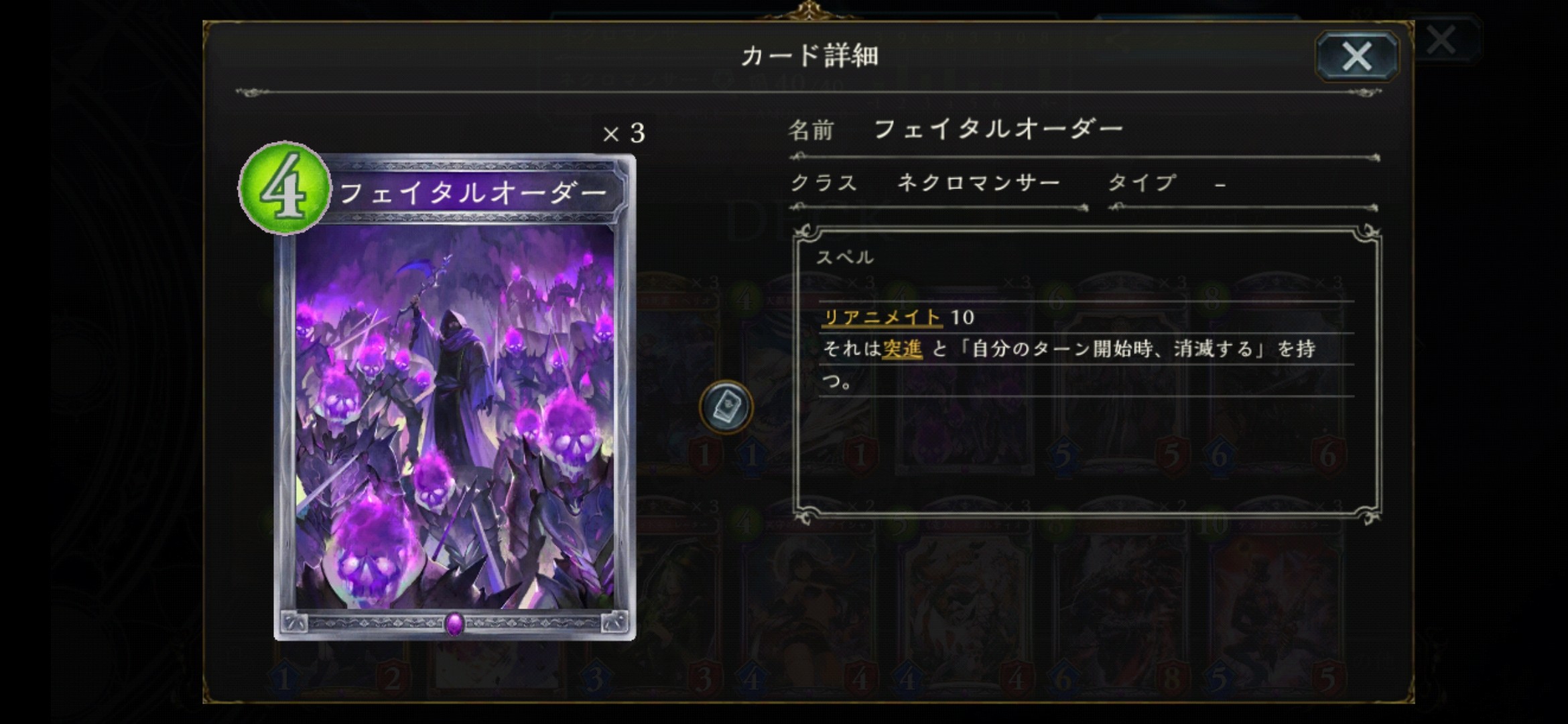 f:id:Amandaruma:20200712225300j:image