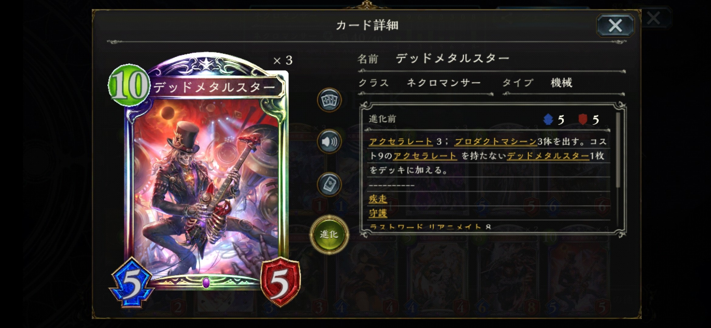 f:id:Amandaruma:20200712225325j:image