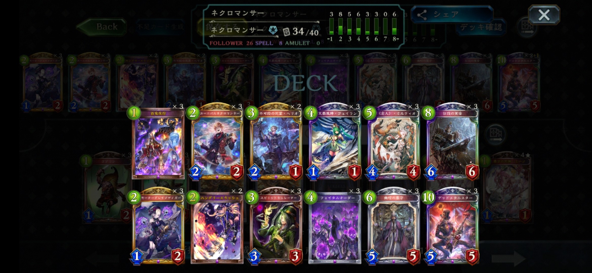 f:id:Amandaruma:20200712230829j:image