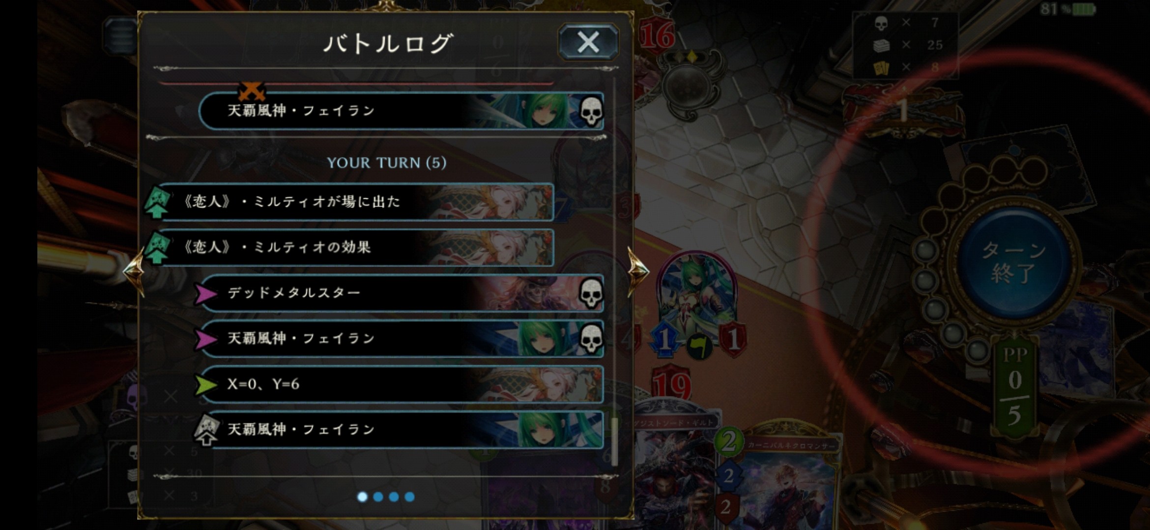 f:id:Amandaruma:20200713000113j:image