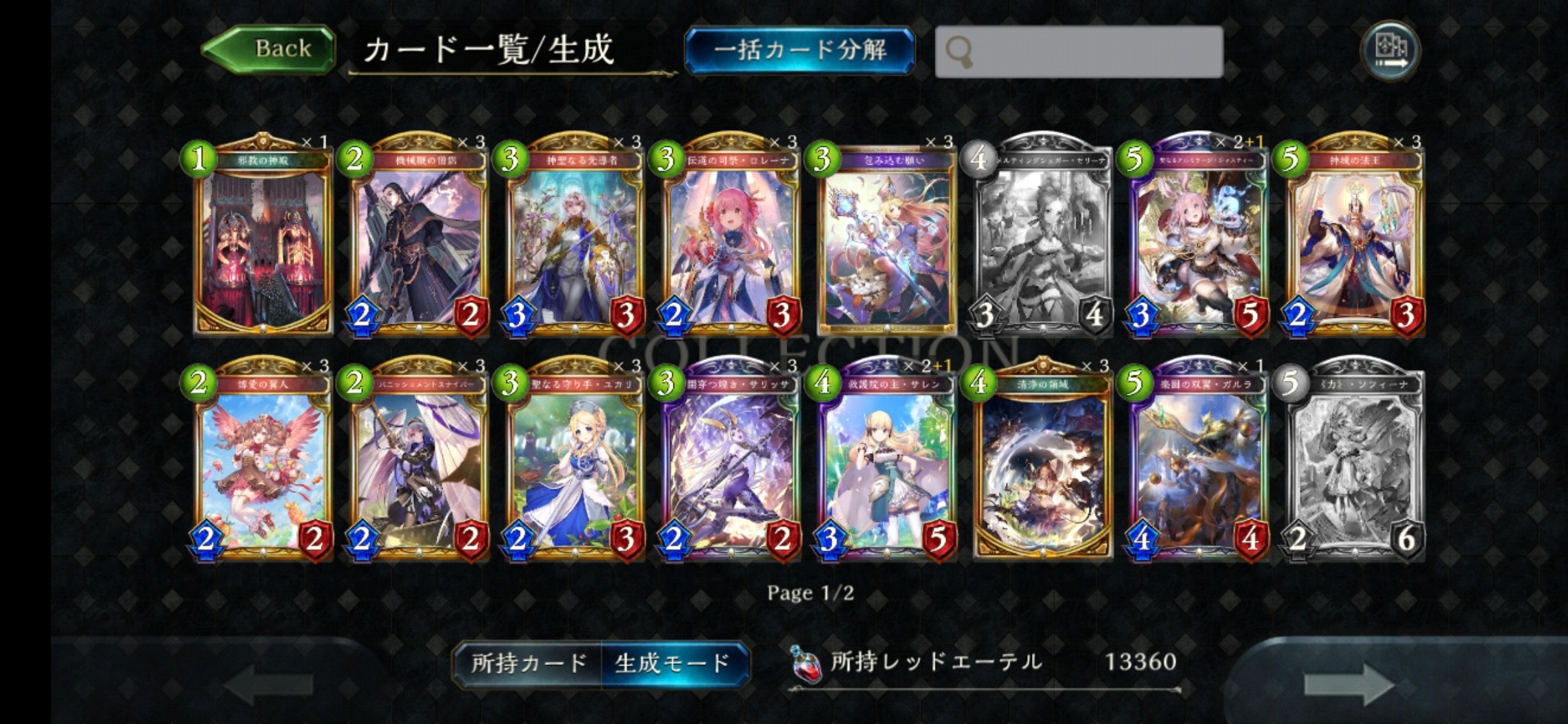 f:id:Amandaruma:20201014223814j:image