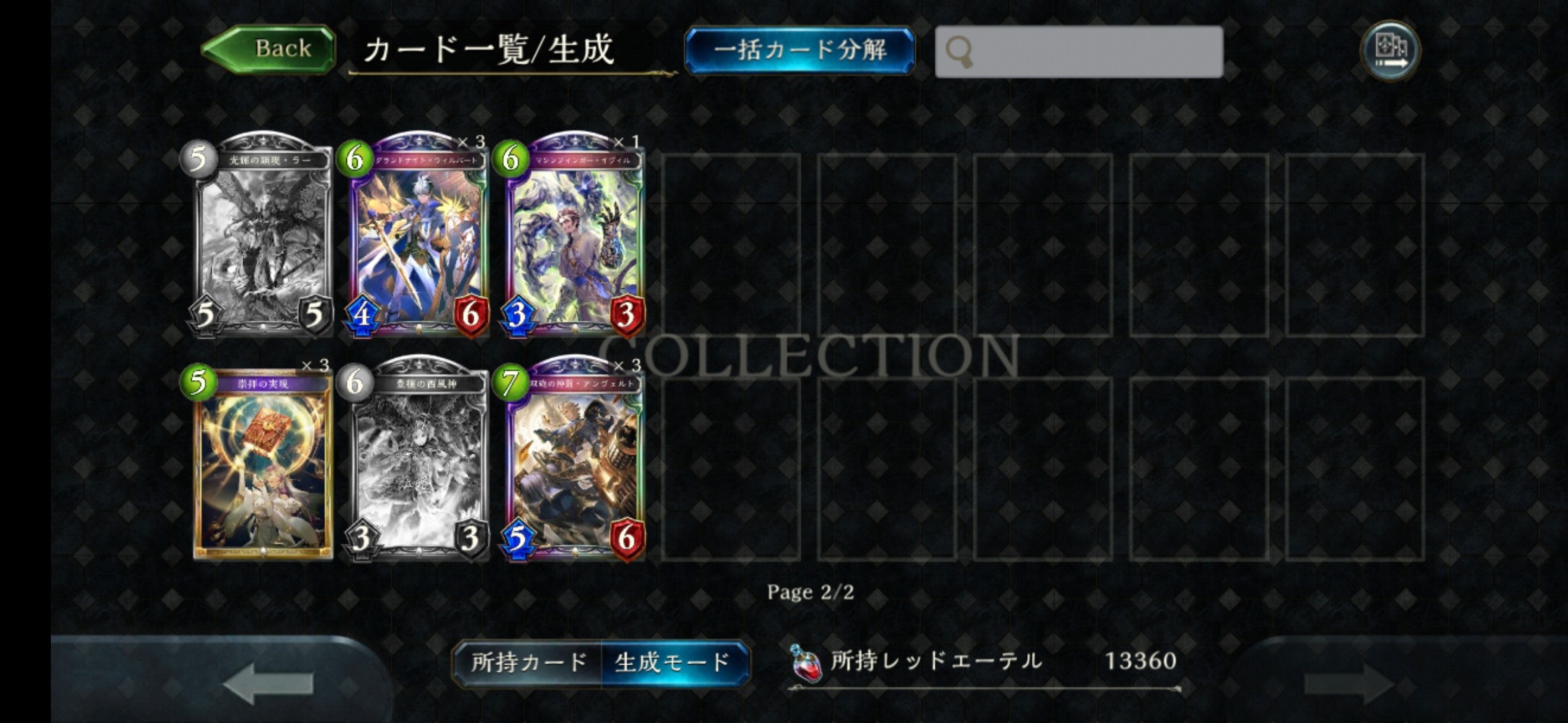 f:id:Amandaruma:20201014223823j:image