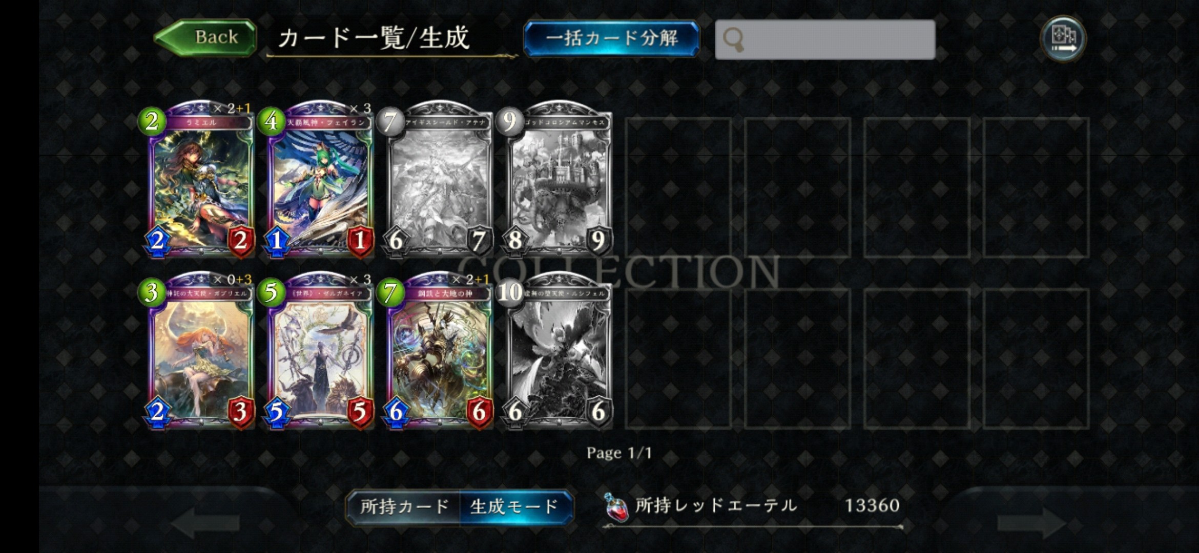 f:id:Amandaruma:20201014223842j:image