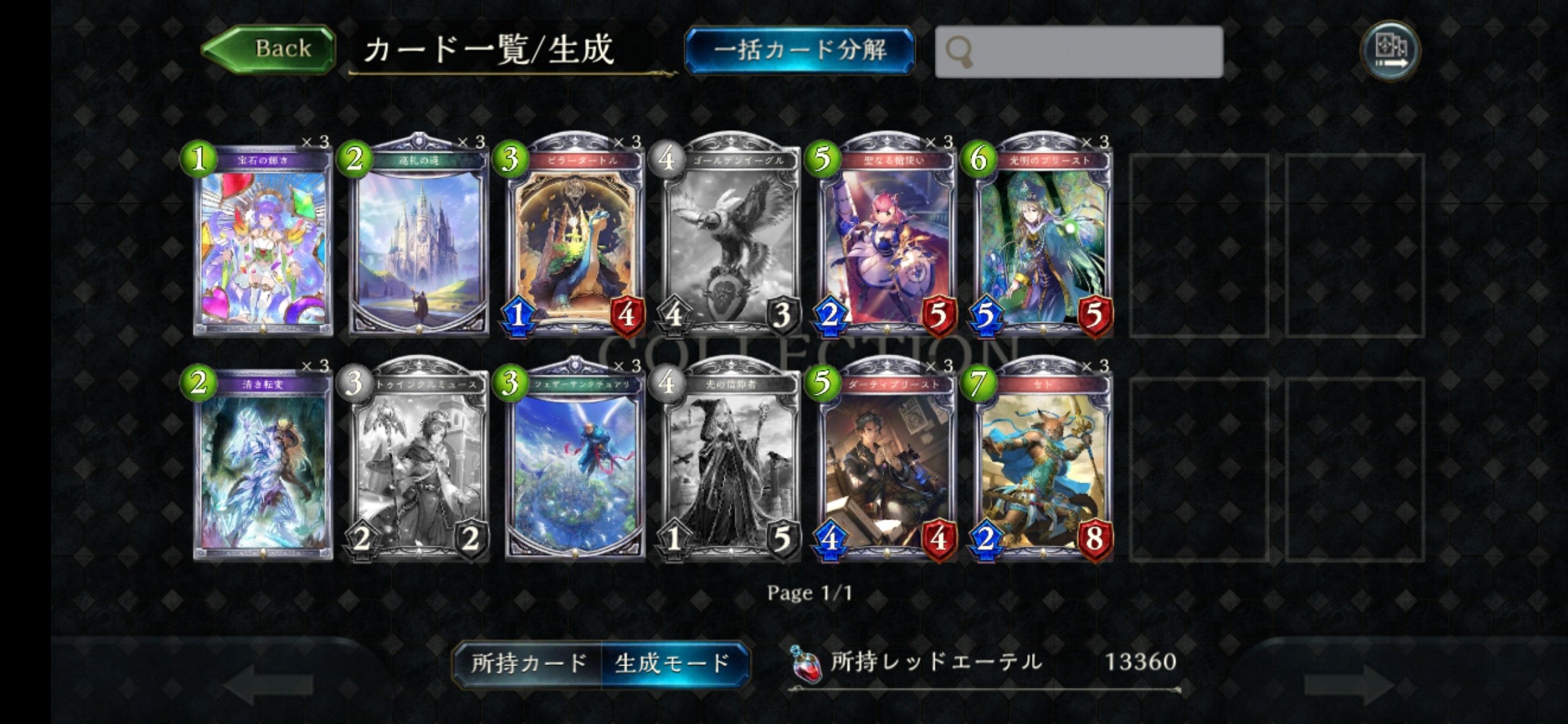 f:id:Amandaruma:20201014231139j:image