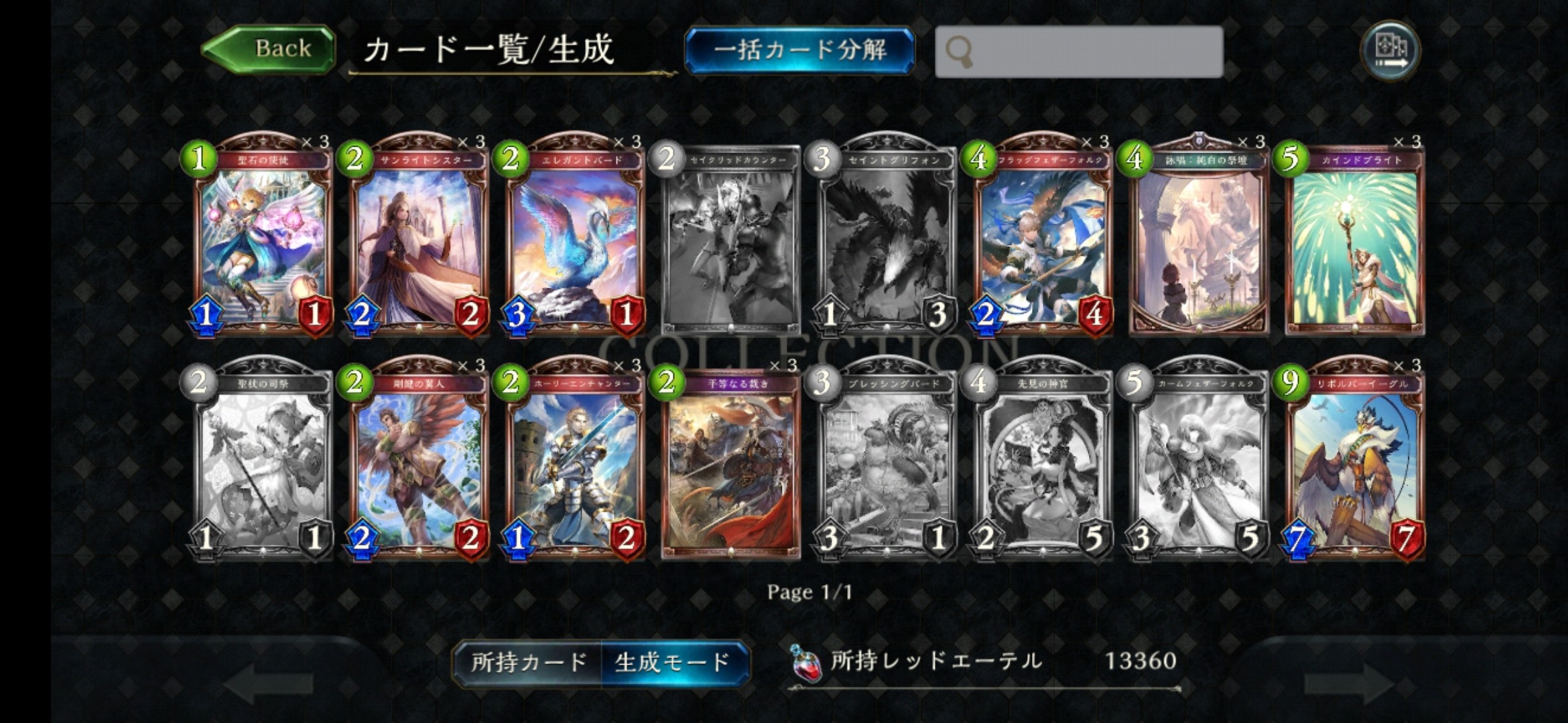 f:id:Amandaruma:20201014231709j:image