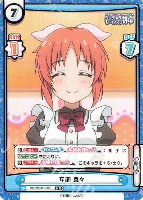 f:id:Amandaruma:20220217204040j:image