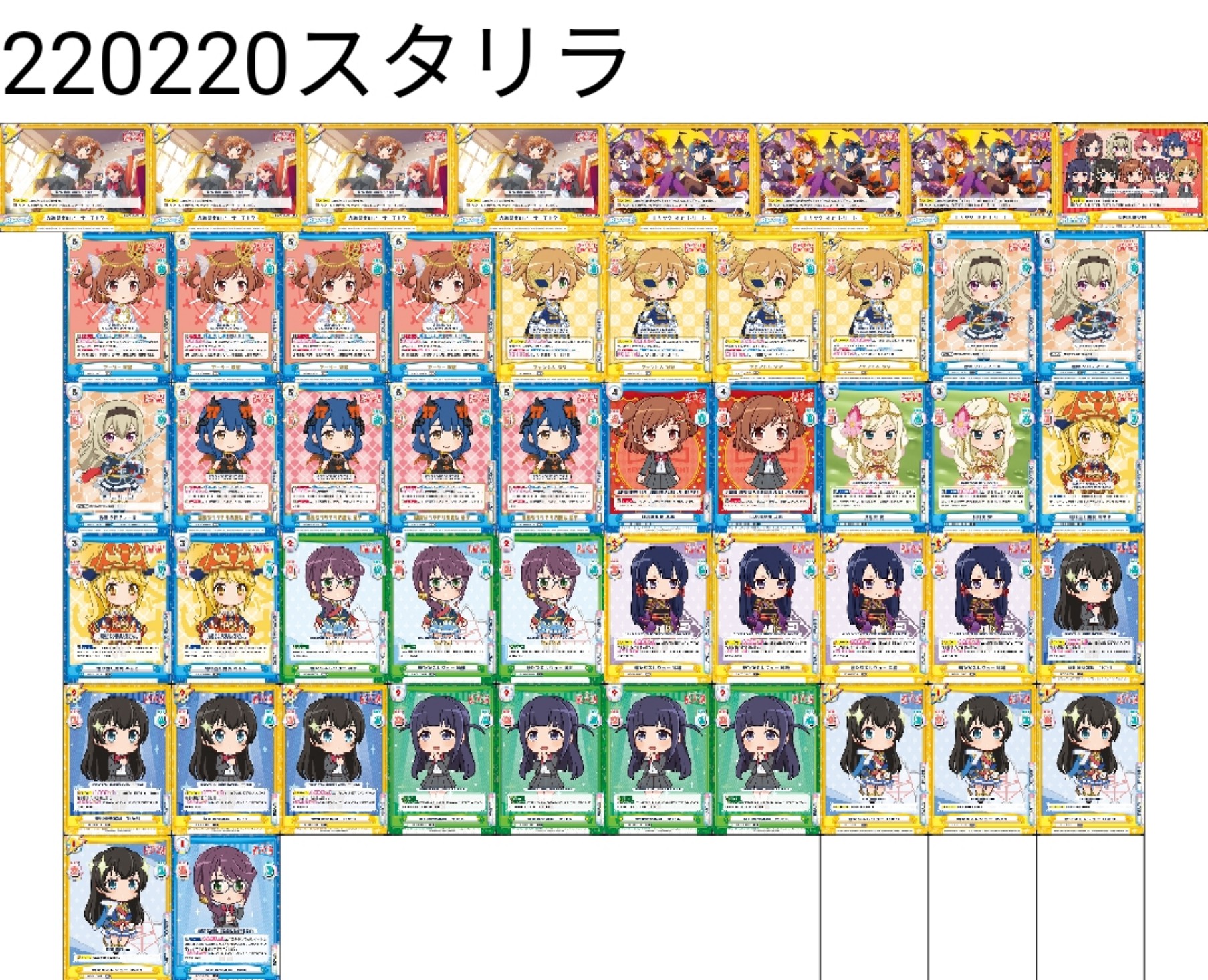 f:id:Amandaruma:20220323184128j:image