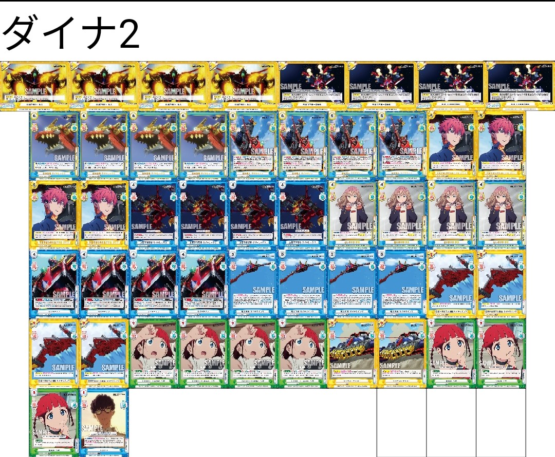f:id:Amandaruma:20220526202802j:image