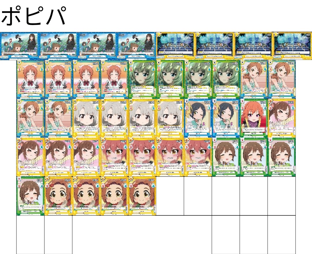 f:id:Amandaruma:20220601202022j:image