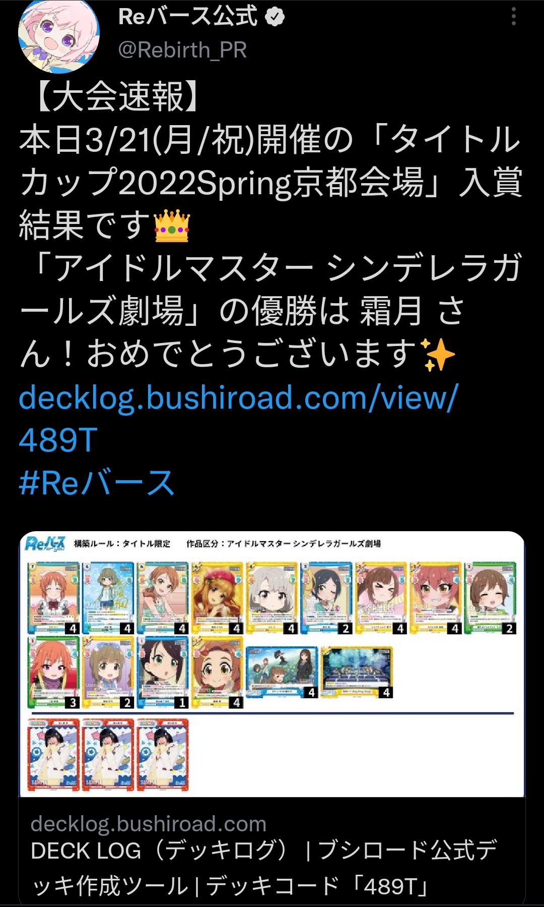 f:id:Amandaruma:20220601202508j:image