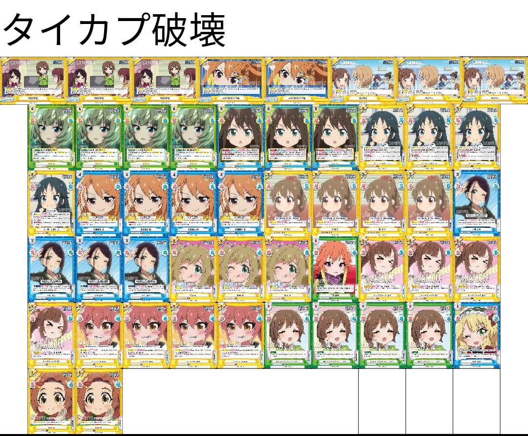 f:id:Amandaruma:20220601203928j:image